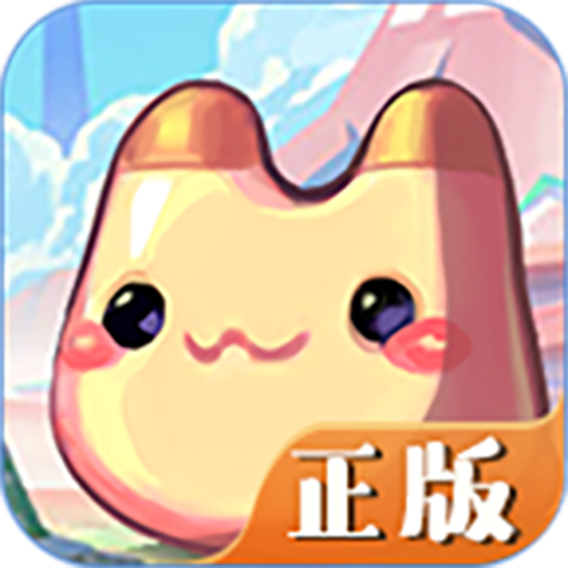 永恒岛手游:彩虹岛手游