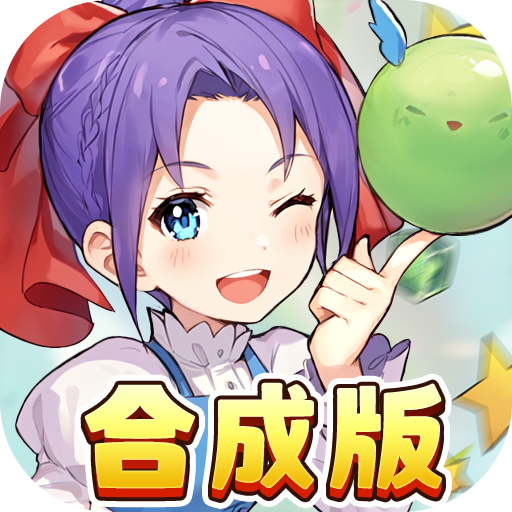 魔力宝贝手游