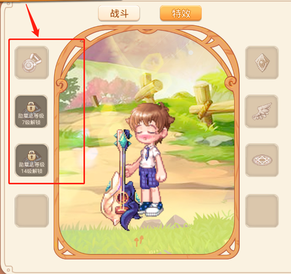 《彩虹岛手游》官方网站_怀旧版：强化篇，玩家达到10级并完成主线任务开启强化系统