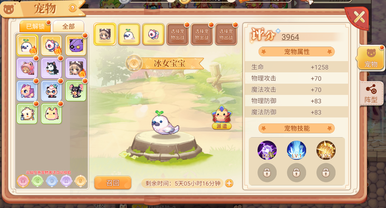 永恒岛怀旧版