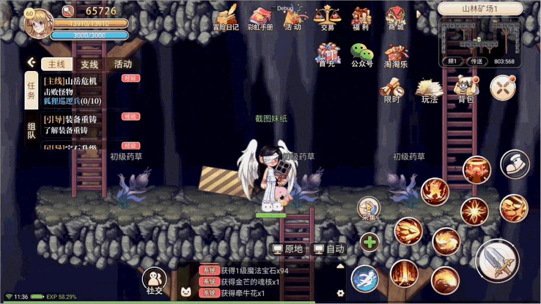 永恒岛怀旧版