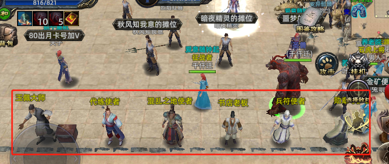 《传奇3d版》手游详细介绍 - 《复古传奇1.76版》手游官网