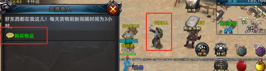 《传奇3d版》手游详细介绍 - 《复古传奇1.76版》手游官网