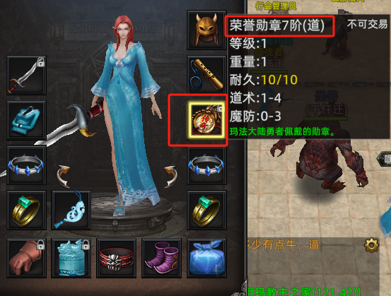 《传奇3d版》手游详细介绍 - 《复古传奇1.76版》手游官网