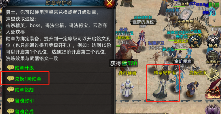《传奇3d版》手游详细介绍 - 《复古传奇1.76版》手游官网