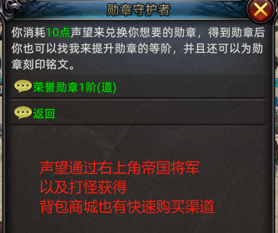 《传奇3d版》手游详细介绍 - 《复古传奇1.76版》手游官网