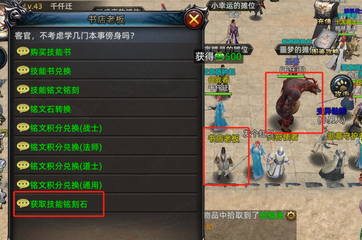 《传奇3d版》手游详细介绍 - 《复古传奇1.76版》手游官网