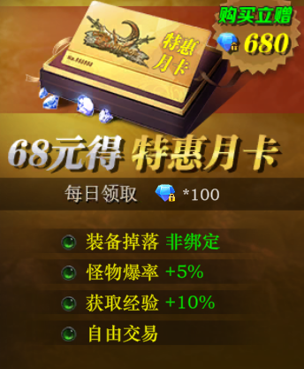 红月战神Redmoon