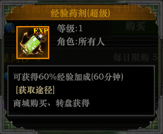 红月战神Redmoon
