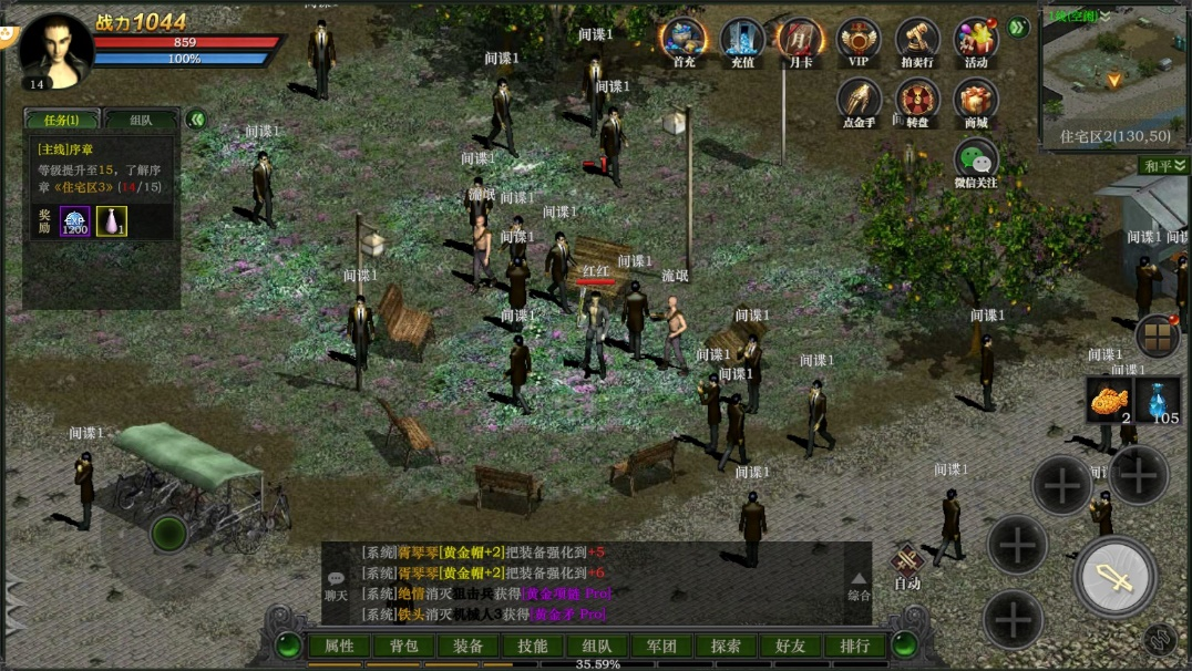 红月战神Redmoon