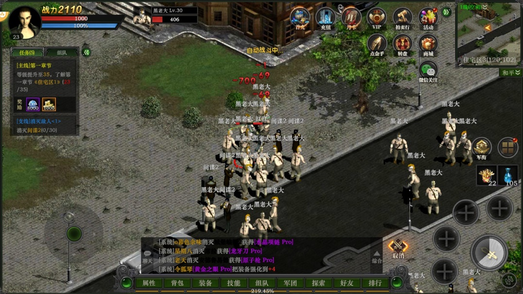 红月战神Redmoon