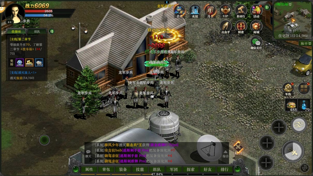 红月战神Redmoon