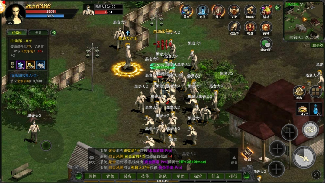 红月战神Redmoon