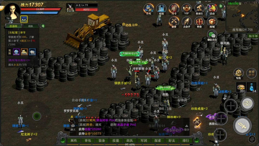 红月战神Redmoon