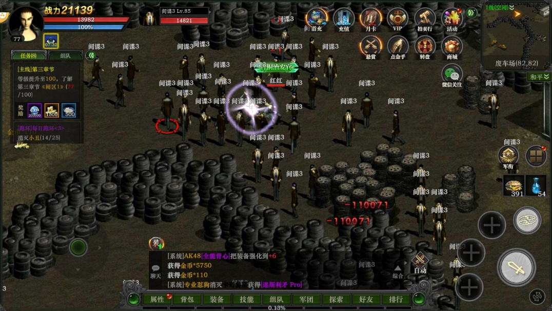 红月战神Redmoon