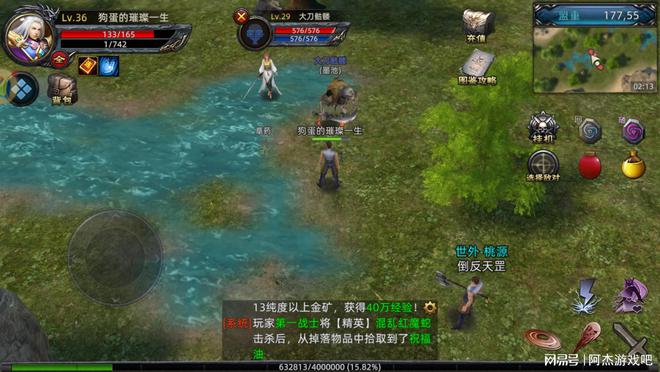 《3d传奇》手游义战龙城发布网（3d传奇手游义战龙城发布网在哪）