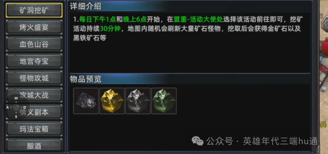 《3d传奇》手游义战龙城发布网（3d传奇手游义战龙城发布网在哪）