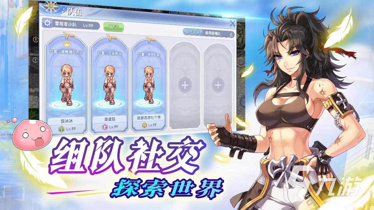 《巴风特之怒》官网手游能赚rmb吗-巴风特是撒旦吗