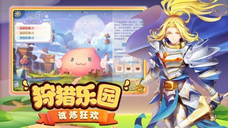 《巴风特之怒》官网手游能赚rmb吗-巴风特是撒旦吗