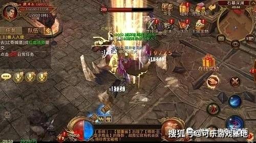 《3d传奇》手游端游-3d传奇官网