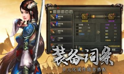 《传奇3高爆版》官网：下载手机版安装最新版本-传奇高爆版排行