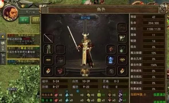 《传奇3高爆版》官网：下载手机版安装最新版本-传奇高爆版排行