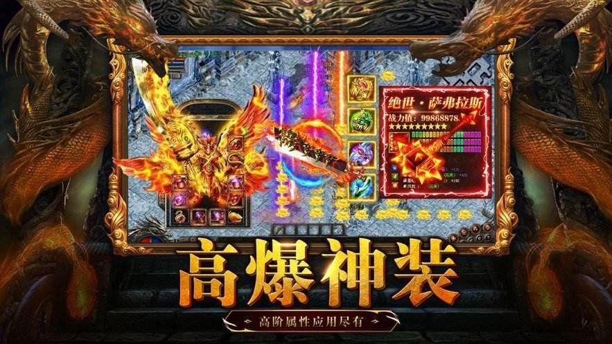 《美杜莎传奇》一折版手游攻略教学-美杜莎传奇176