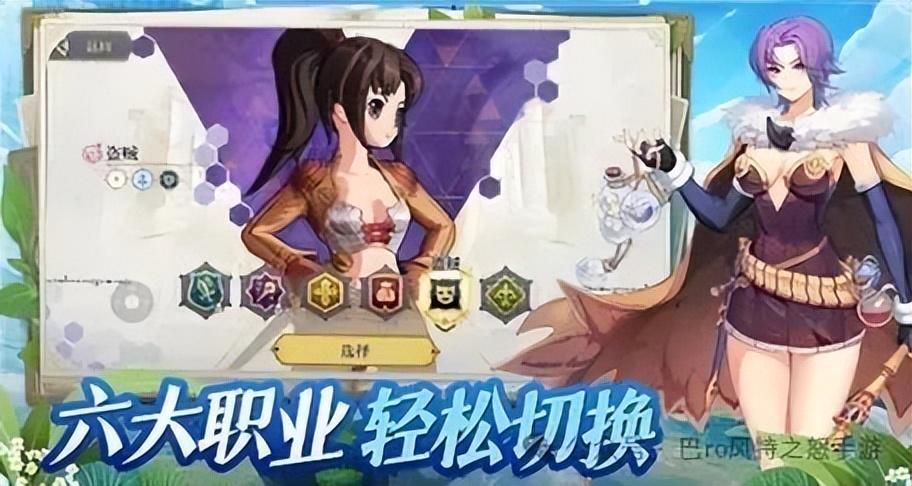 《巴风特之怒》官网手游发布网站下载安卓手机-巴风特baphomet官网