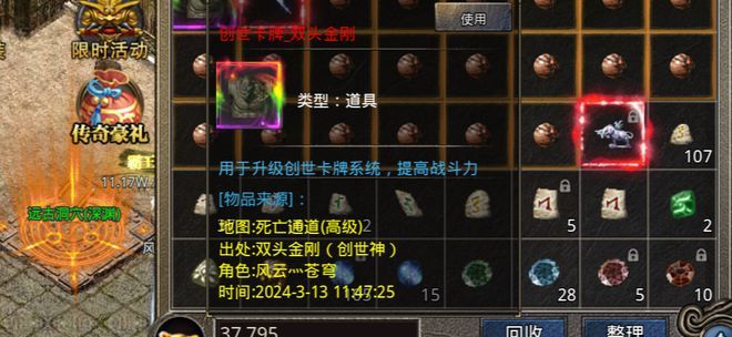《美杜莎传奇》一折版176手游攻略-美杜莎传奇官网