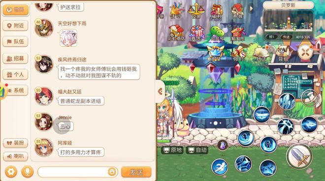 《彩虹岛高爆版》手游官网兑换码在哪里输入的啊-彩虹岛17173礼包