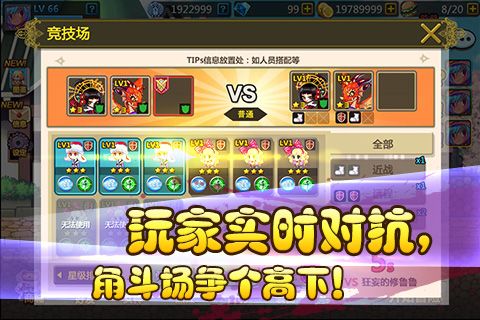 《彩虹岛高爆版》手游官网兑换码在哪里输入的啊-彩虹岛17173礼包