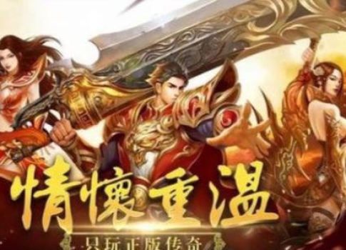 《美杜莎传奇》一折版灵符最新版本下载苹果-美杜莎传奇版