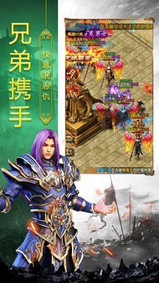 正版《3d传奇》手游义战龙城-传奇手游龙城决