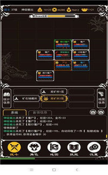 千年微变版官网，千年手游变态版下载安装教程大全-千年变
