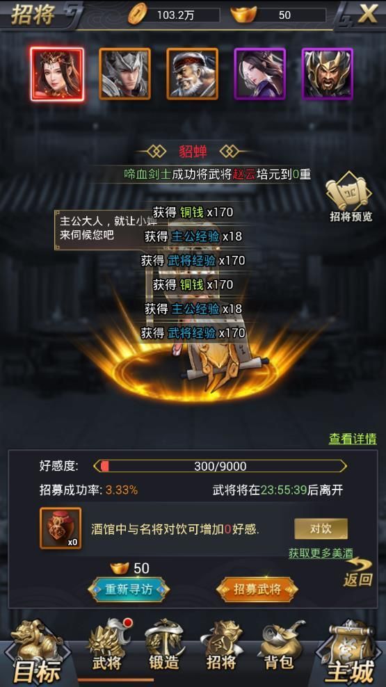 千年微变版官网，千年手游变态版下载安装教程大全-千年变