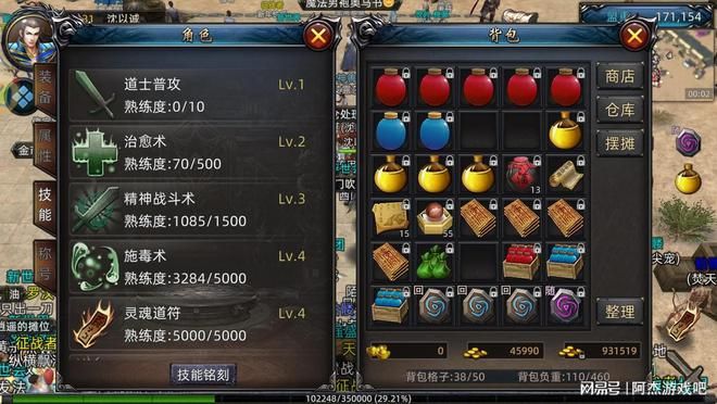 《3d传奇》手游义战龙城下载-3d传奇手游义战龙城下载手机版
