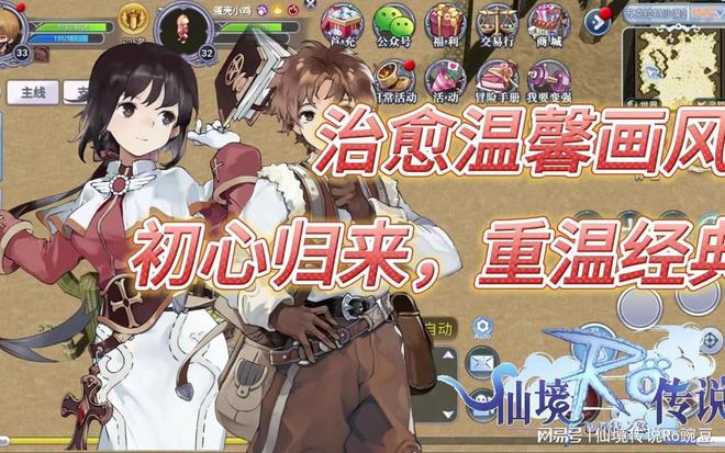 《巴风特之怒》官网手游四转职业图-巴风特卡片效果