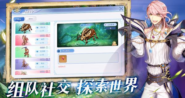 《巴风特之怒》官网手游四转职业图-巴风特卡片效果