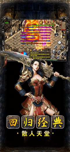 《美杜莎传奇》一折版-美杜莎传奇版