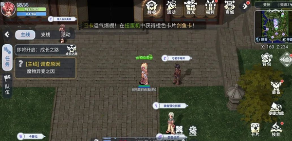 《巴风特之怒》官网手游法师怎么玩-巴风特卡片效果