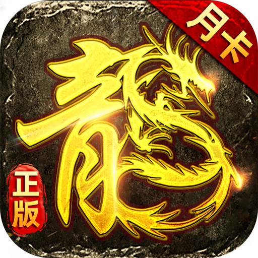 美杜莎月卡版